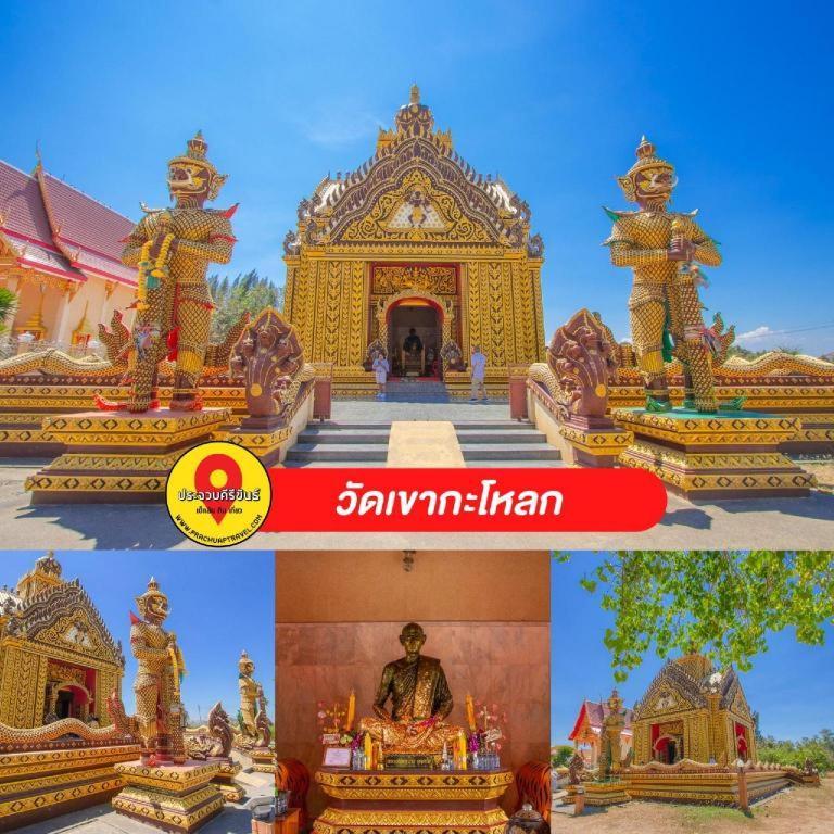 Thongsuk Mini Resort Pran Buri Exterior photo