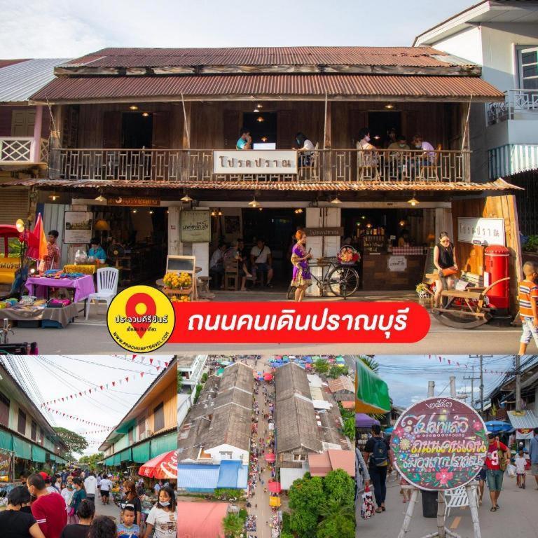 Thongsuk Mini Resort Pran Buri Exterior photo