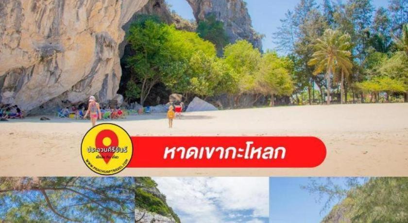 Thongsuk Mini Resort Pran Buri Exterior photo